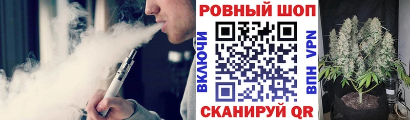 Купить закладку Гашиш  A PVP  Амфетамин  Cocaine  МЕФ  Ивангород