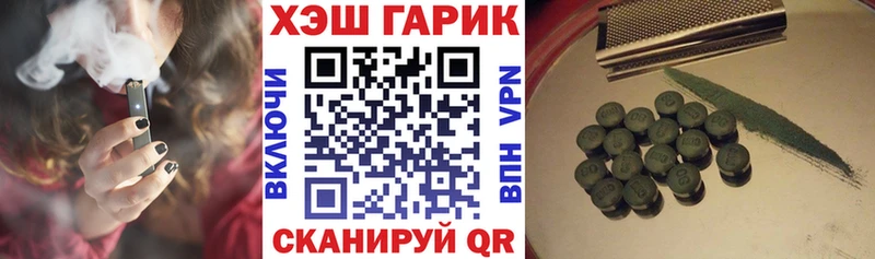 Купить где  Ивангород  ГАШ Изолятор 