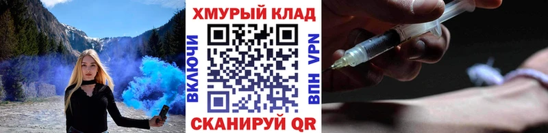 Купить где  Ивангород  ГЕРОИН герыч 