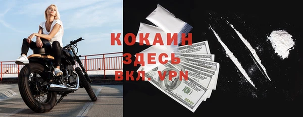 соль курить ск Инсар