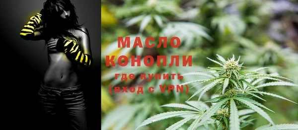 каннабис Инта