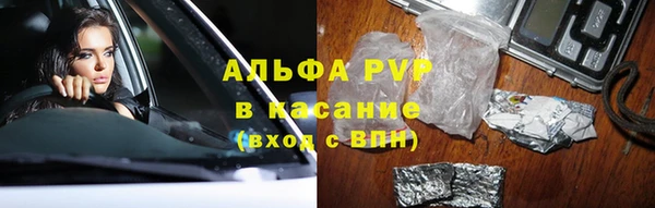 каннабис Инта