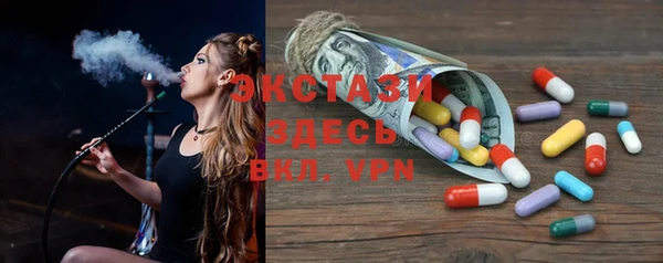 соль курить ск Инсар