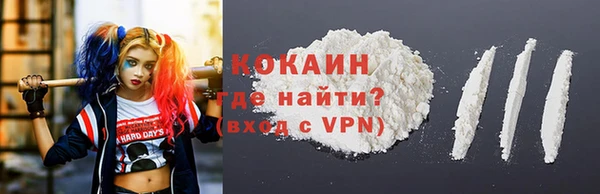 соль курить ск Инсар