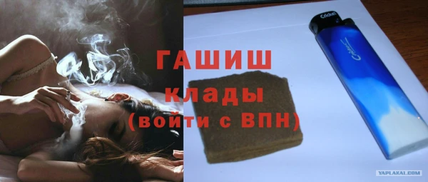 амфетамин Каменск-Шахтинский