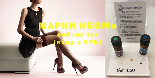 соль курить ск Инсар