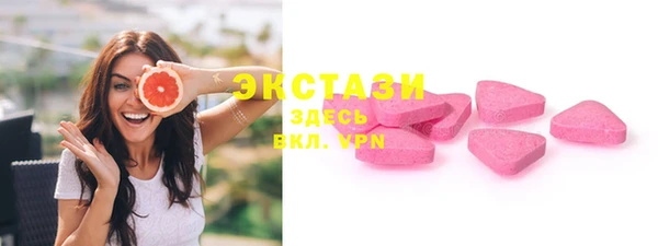 соль курить ск Инсар