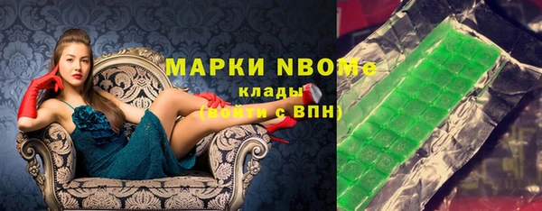 каннабис Инта