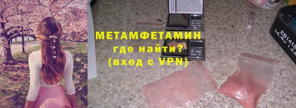 соль курить ск Инсар