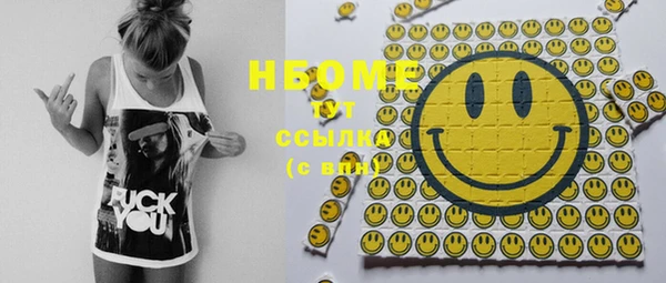 каннабис Инта