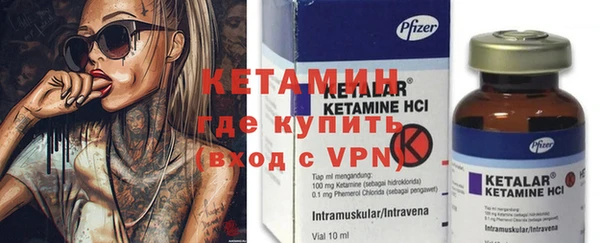 амфетамин Каменск-Шахтинский