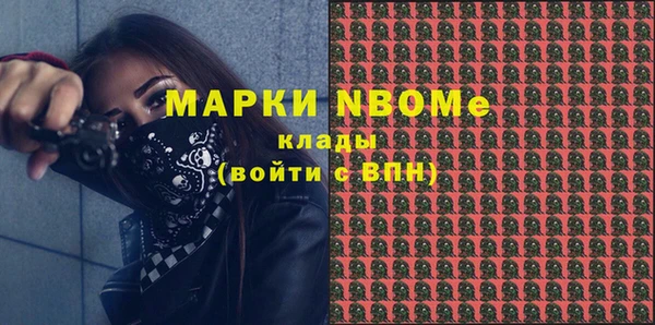 соль курить ск Инсар