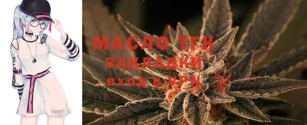 круглые Каменногорск