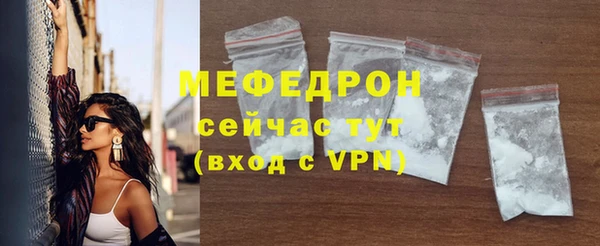 соль курить ск Инсар