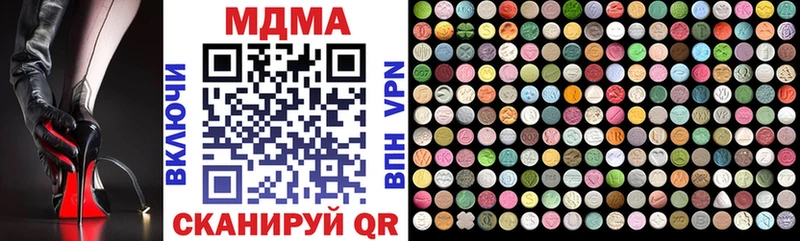 Купить закладки  Ивангород  MDMA молли 