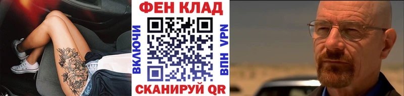 Купить где  Ивангород  МЕТАМФЕТАМИН винт 
